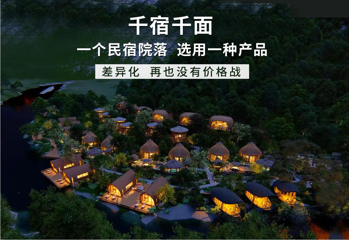 Kaiyun旅游集团 邮轮岸上服务资源图