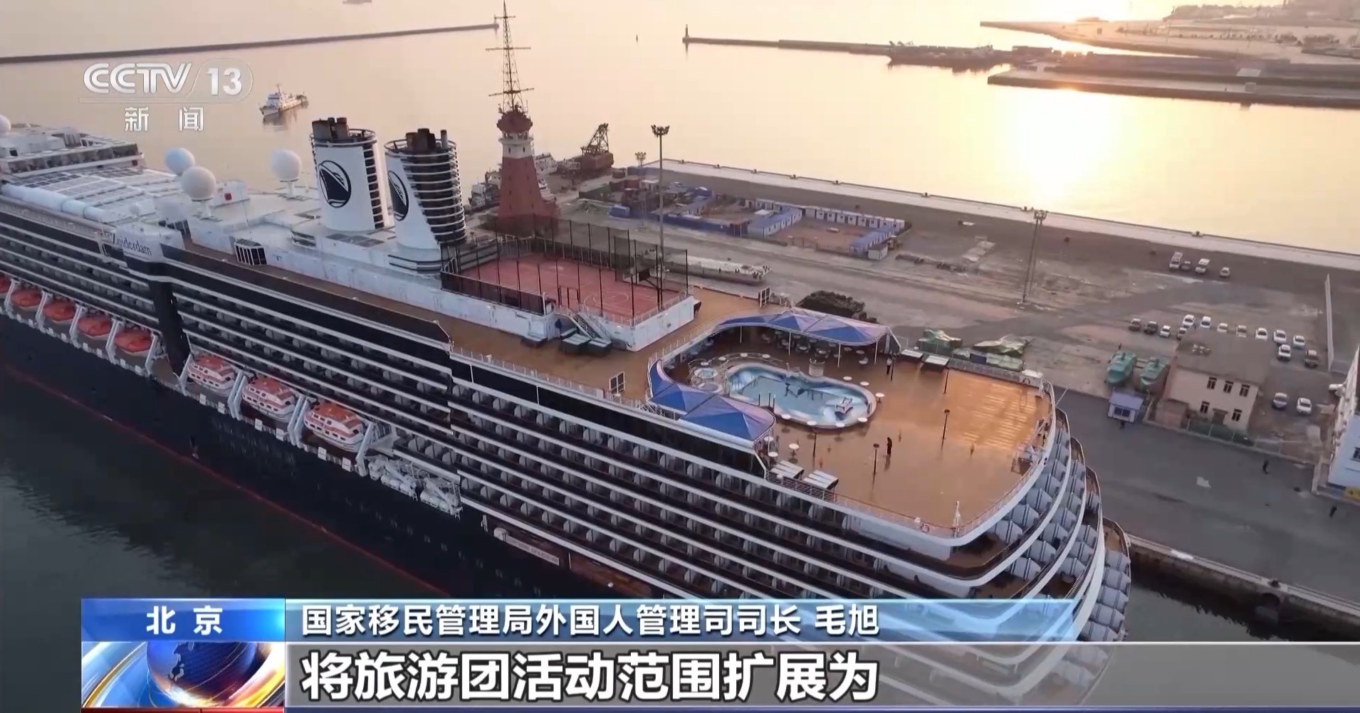 维京游轮发布首条中文北欧海轮航线河海双线航季成型(图1)